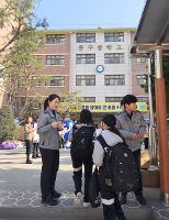 [보도자료3/27]동구중학교, 지역사회와 손잡고 ‘학교폭력 예방 언어순화 캠페인’ 성료